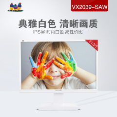 贝华 包邮优派VX2039-SAW 19.5英寸IPS硬屏液晶电脑办公显示器