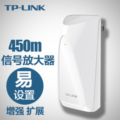 TP-Link无线wifi信号放大增强中继路由扩展器TL-WA932RE家用穿墙