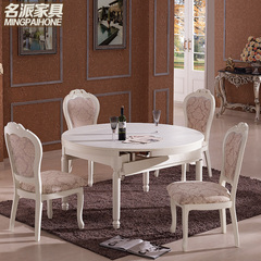 欧式折叠白色实木餐桌椅组合田园小户型木质伸缩圆桌宜家饭桌餐台