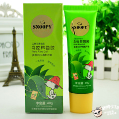 专柜正品包邮 SNOOPY史努比多效芦荟胶40克补水晒后修复多重功效