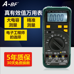 A-BF/不凡CS890C/D 数字万用表自动量程电容表交直流电流表电压表