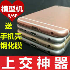 iphone5S模型机苹果6s手机模型苹果6模型苹果6plus仿真上交模型机