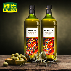 融氏/Rongs 橄榄油1L 两瓶装 西班牙原装进口橄榄油 食用油