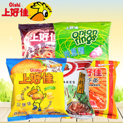 上好佳 薯片/鲜虾片/洋葱圈/鲜虾条10g*5包膨化食品儿童零食批发