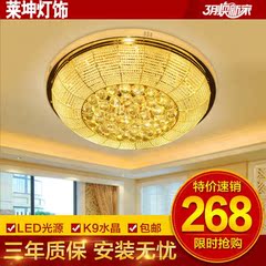 欧式圆形水晶灯客厅灯吸顶灯LED现代大气金色卧室灯餐厅灯饰灯具