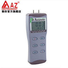 台湾衡欣 AZ8230精密电子压力计 数字压差表微压差计压力表数显