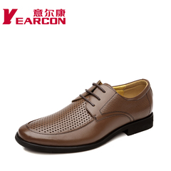 Phalcon genuine new business in spring and summer dress shoes men's shoes cool breathable perforated genuine leather strap shoes