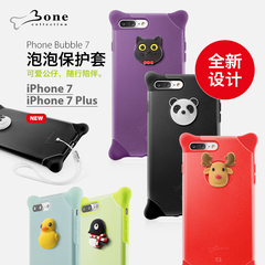 Bone好设计｜全新泡泡手机壳iPhone7/Plus正品保护套卡通防撞硅胶