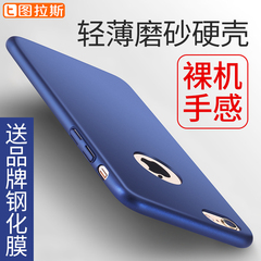 图拉斯 iPhone6Plus手机壳苹果6s硬壳磨砂防指纹5.5黑sp简约潮男P