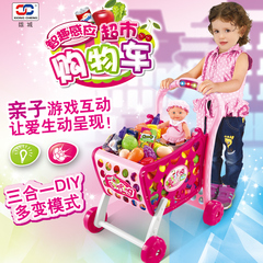 儿童过家家玩具女孩3-6岁超市购物车 宝宝推车 仿真蔬菜水果套装