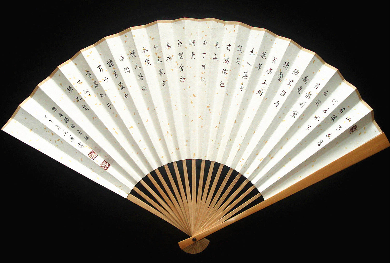 笑菊手绘毛笔书法楷书陋室铭字画文玩折扇中国风扇子定制书法玉竹