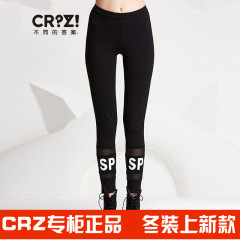 CRZ潮牌女装2016秋专柜新品修身字母印花打底9分裤薄款CDJ3I108