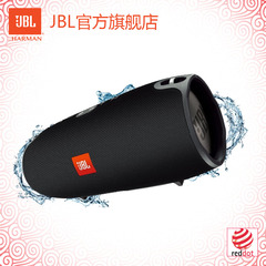 JBL Xtreme 音乐战鼓蓝牙便携音箱 迷你户外音响 重低音 长续航