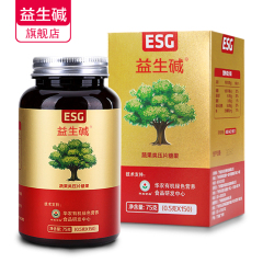 ESG益生碱买2送1 备孕碱性营养食品 健康碱性体质 碱康素升级版