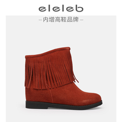 eleleb2016冬季流苏靴短靴女靴反绒真皮平底靴内增高短筒靴女韩版