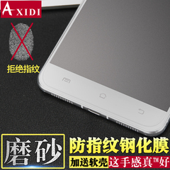 Axidi 步步高vivox6磨砂钢化膜x6Plus防指纹x6s防爆x6d/a手机贴膜