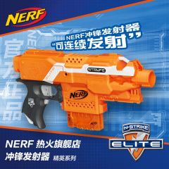 孩之宝NERF 热火精英系列冲锋发射器 STF枪改软弹枪玩具枪