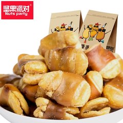 坚果派对-玉带豆205g*2袋休闲零食炒货香脆蚕豆果仁什锦特价