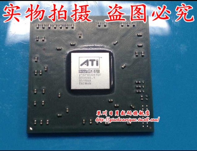 216PBCGA15FG 216PBCGA16FG ATI9700全新原装|ruв категории Цифровые аксессуары, рынок электронных компонентов, IC интегральная схема/мотор, IC интегральная схема - от Buy2taobao.com для оказания профессиональной услуги покупки агента Taobao