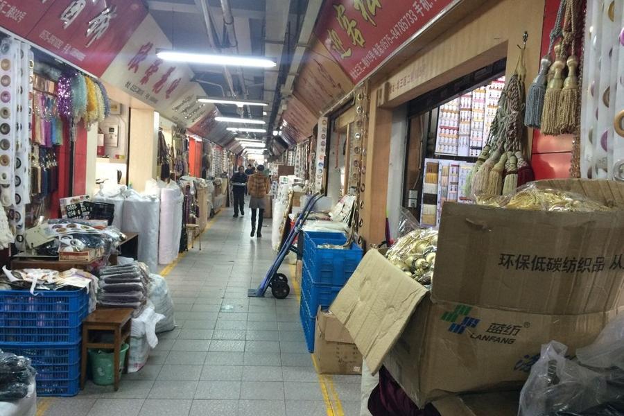 【第一次拍卖】绍兴市柯桥区中国轻纺城北市场一区一楼195号营业房