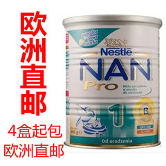 直邮代购德国雀巢Nestle NAN PRO金装能恩1段800g 波兰代购现货