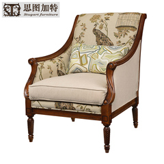 思图加特 美式全实木老虎椅沙发欧式布艺单人沙发客厅休闲单人椅