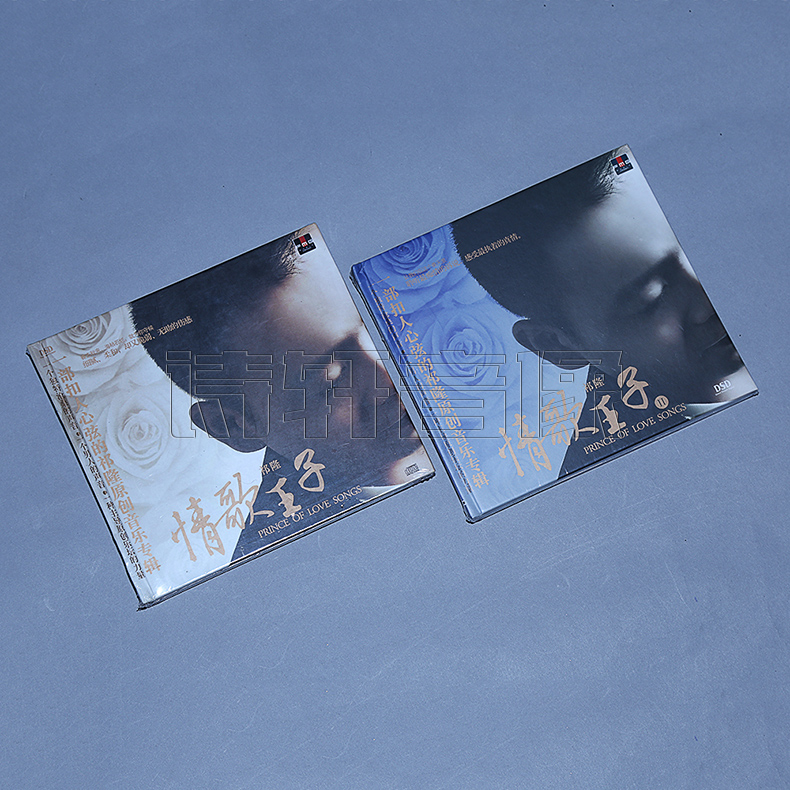 发烧音乐碟片 祁隆 情歌王子 全集 原创音乐专辑 DSD 2CD