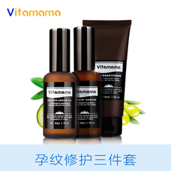 Vitamama 孕妇面膜净白补水保湿天然孕妇护肤专用蚕丝面膜