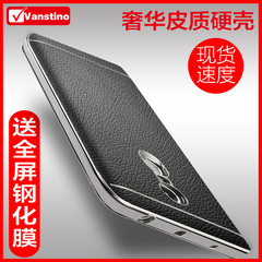 vanstino 红米note4手机壳防摔高配版小米note4皮套5.5寸男女硬壳