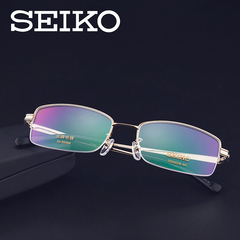 SEIKO精工眼镜架 男士商务近视眼镜大码半框纯钛眼镜HT01080