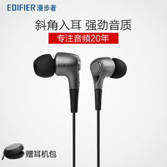 Edifier/漫步者 H230P手机耳机入耳式 通用语音通话线控耳麦