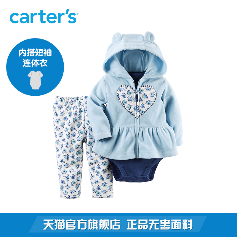 Carters3件套装女婴小熊耳朵开衫连体衣长裤爱心宝宝童装121G753产品展示图3