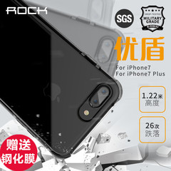 ROCK 苹果7手机壳透明硅胶防摔iPhone7保护套plus软壳i7男女新款