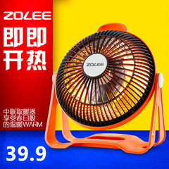 中联 ZLQ01-20迷你小太阳取暖器 暖风机家用省电电暖器电暖气