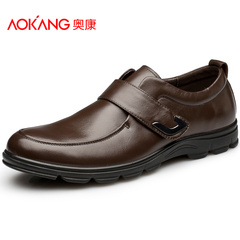 Aucom men's genuine new business casual leather shoes men's soft breathable leather low shoes tidal shoes men