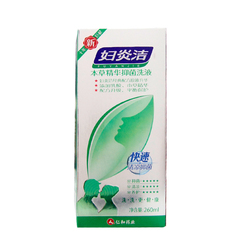 妇炎洁洗液正品260ml 女性护理 弱酸抑菌去味