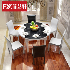 菲艺轩 伸缩餐桌椅组合钢化玻璃可折叠多功能圆形小户型饭桌