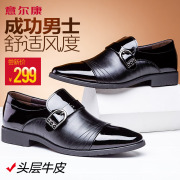 Italian con men's genuine fall 2015 new business dress shoes genuine leather sets foot shoes