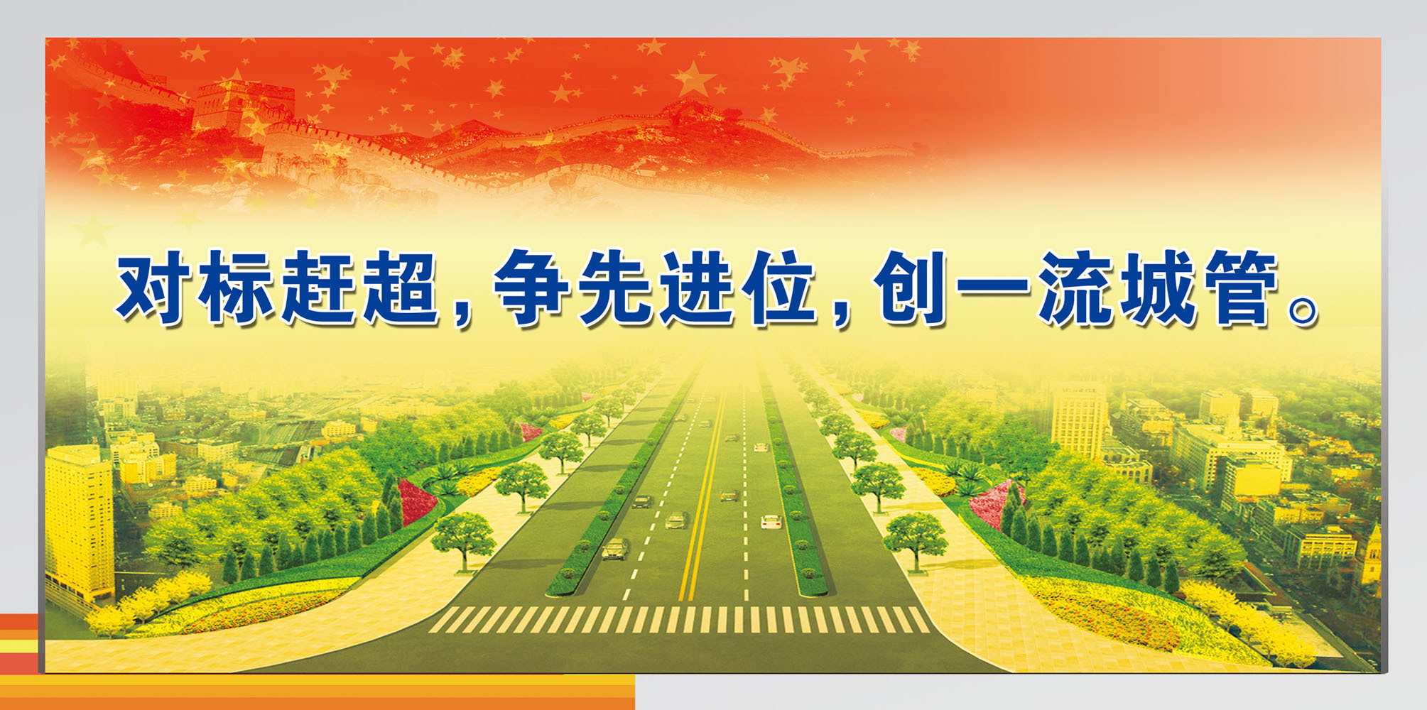 网站建设的宣传标语_(网站宣传语怎么写吸引人)