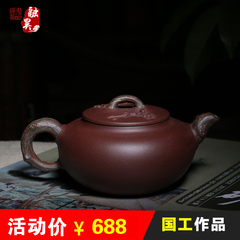 融昊 宜兴紫砂壶纯全手工正品名家茶壶茶具绞泥寒香壶可收藏作品