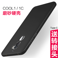 酷派Cool 1C手机壳乐视cool1c保护套cool1磨砂全包防摔硬壳男女薄