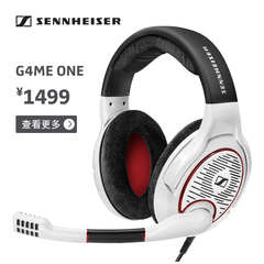 SENNHEISER/森海塞尔 G4ME ONE 电脑耳麦 头戴式线控游戏耳机