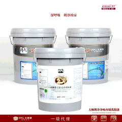 PPG大师漆 朗净净味内墙乳胶漆2面1底套装MAO-3110墙面漆涂料18L