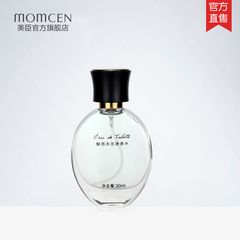 Momcen/美优美臣魅惑木兰淡香水 持久淡雅清香女士30ml