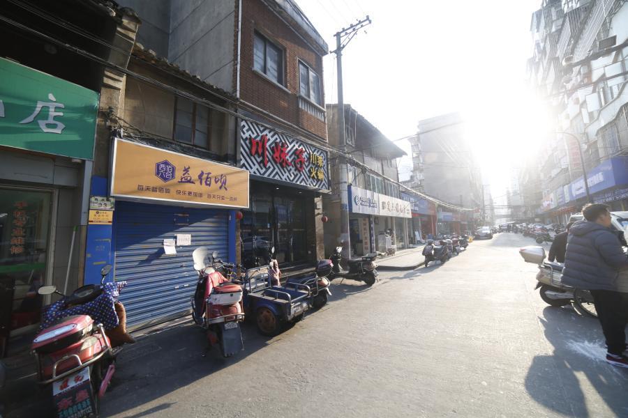 【第一次拍卖】舟山市普陀区沈家门西大街33号 可贷款可贷款不限购不