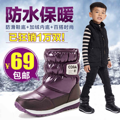 男童马丁靴儿童雪地鞋2016冬季新款棉鞋大童靴子加绒男童棉靴冬鞋