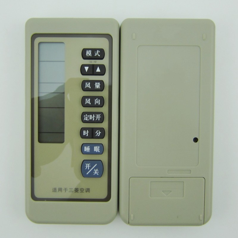 包邮三菱重工空调遥控器rkn502a 325 285 srk258henf同外形直接用
