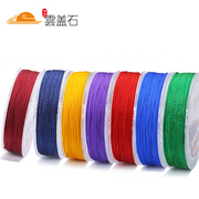 Yun Gaishi United States imports of non-elastic jewelry thread bead string cord beaded handmade jewelry DIY accessories line