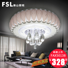 FSL佛山照明 led吸顶灯 卧室灯时尚简约三段调色圆形水晶小客厅灯