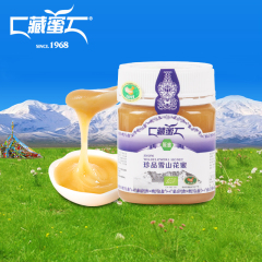 藏蜜珍品雪山花蜜250g 纯正野生蜂蜜百花蜜青藏高原雪蜜